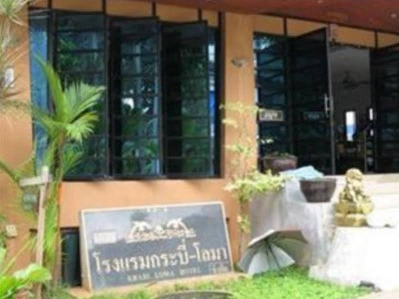 Krabi Loma Hotel מראה חיצוני תמונה